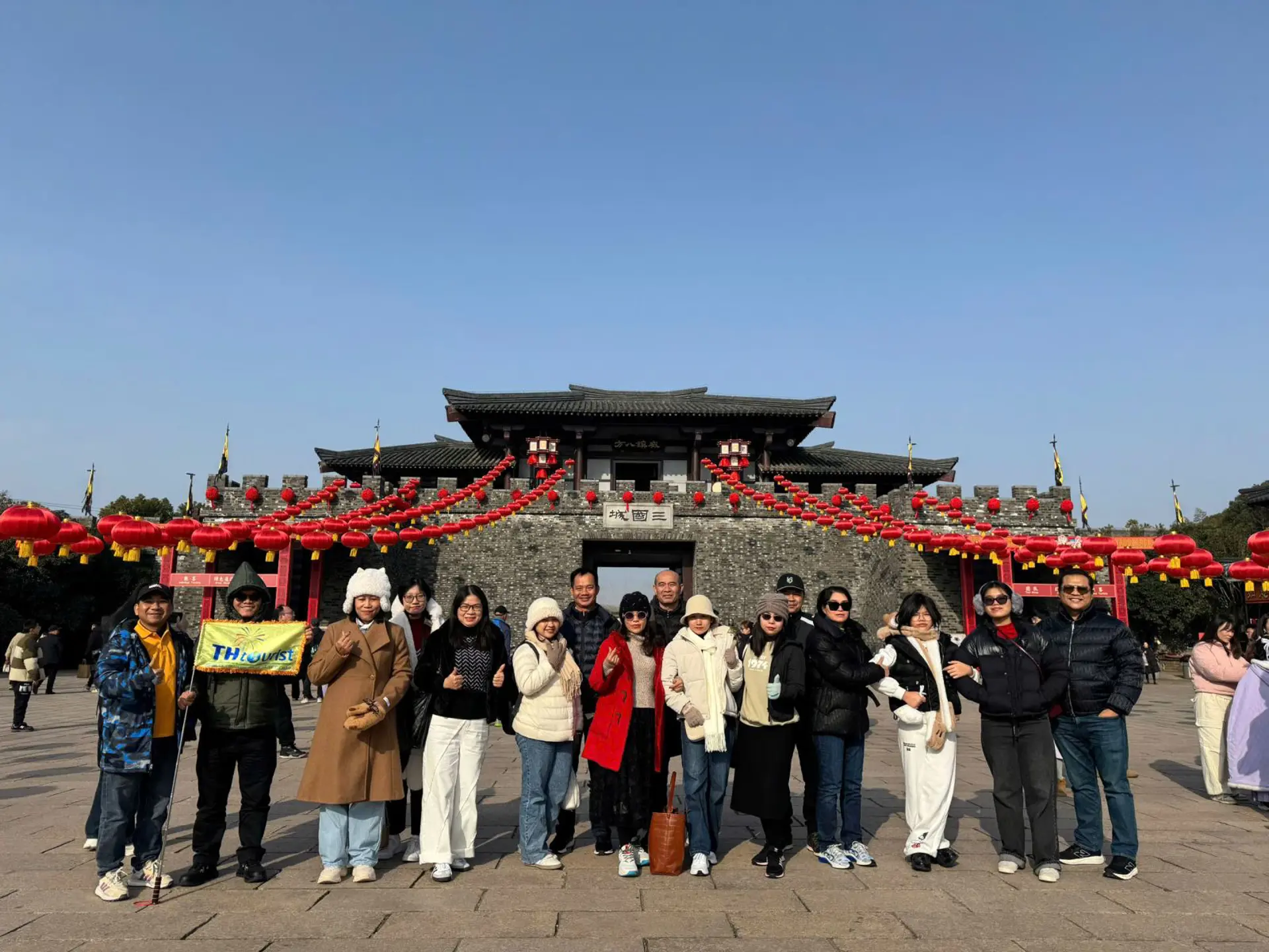 Hành Trình Khám Phá Trung Quốc : Thượng Hải - Bắc Kinh