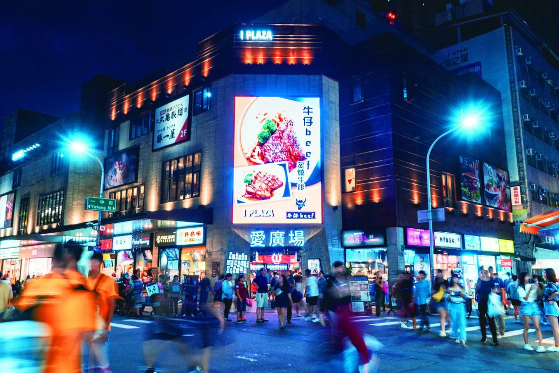 Du lịch Đài Loan mùa thu – Đài Trung mùa thu, thành phố nghệ thuật và hoa cỏ