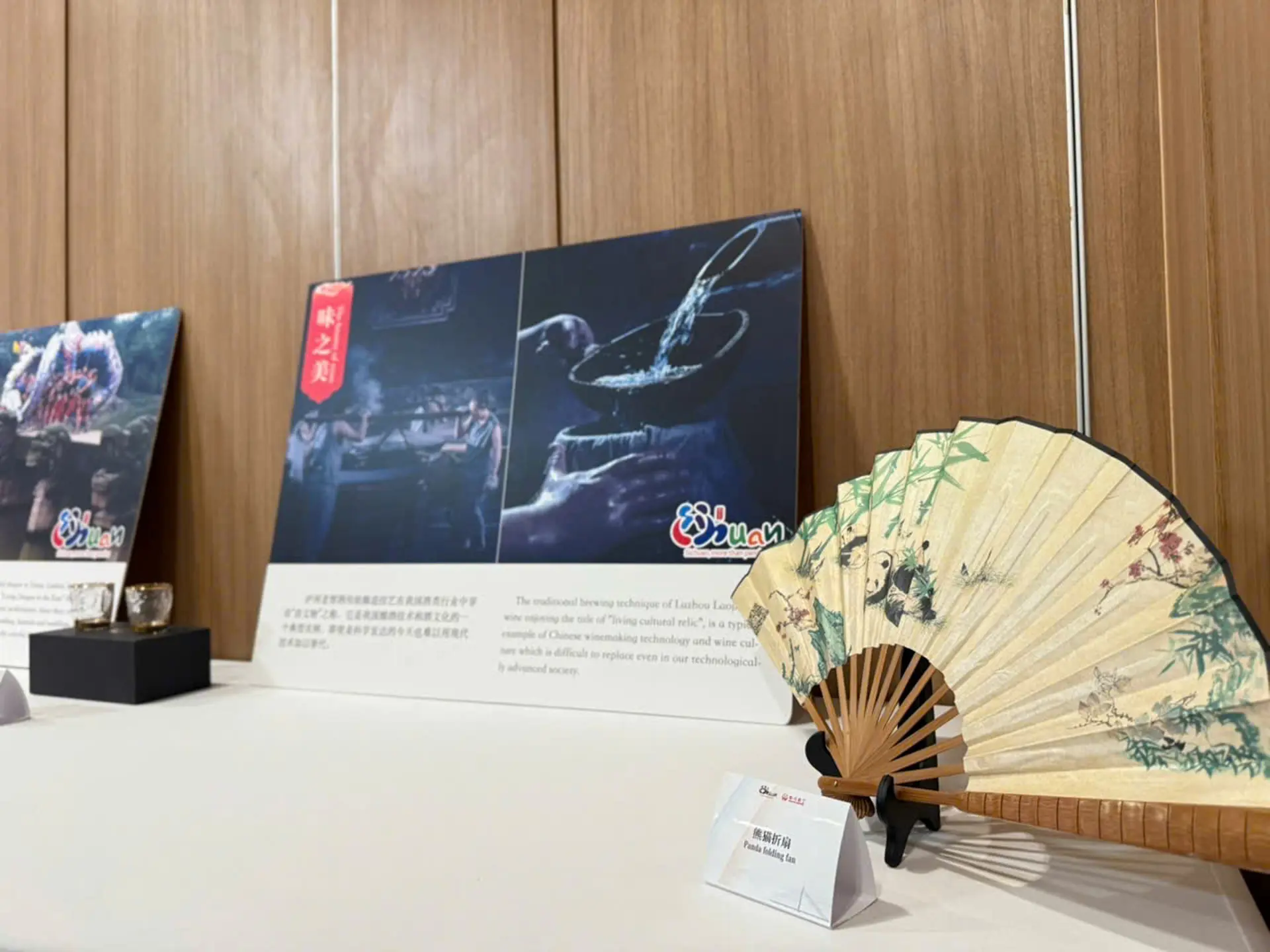 Du Lịch Triều Hảo Tham Dự Hội Thảo Giao Lưu Văn Hóa Và Du Lịch Tứ Xuyên – Tp. Hồ Chí Minh